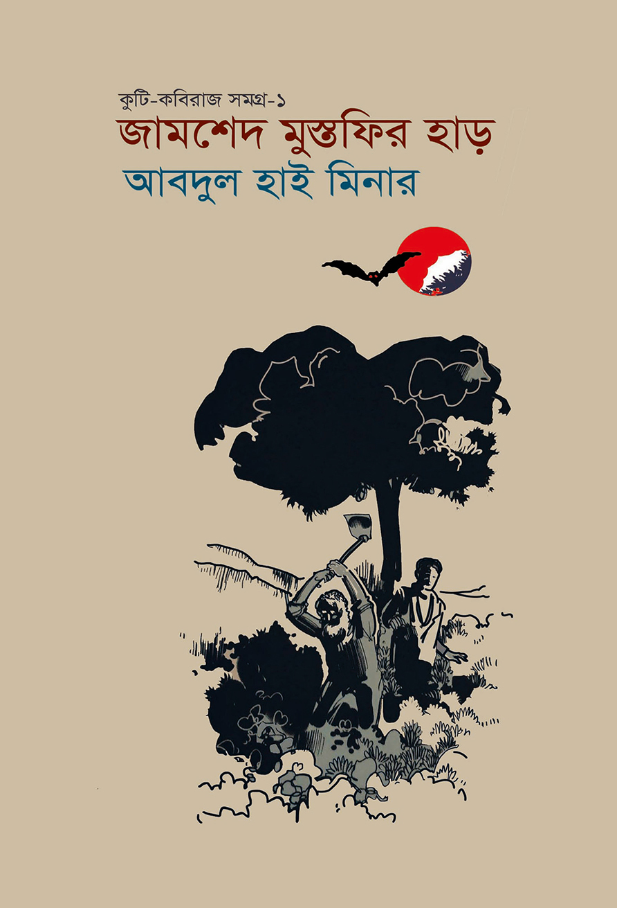 durbar_shop Books
